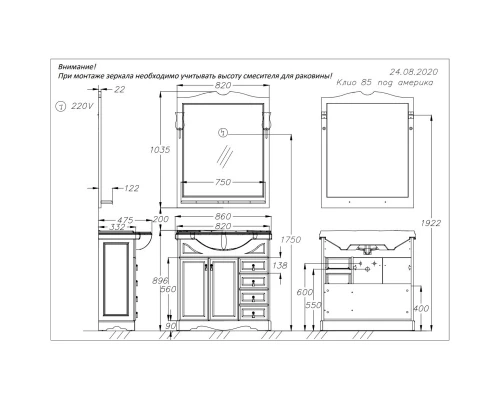 Зеркало 82x103,5 см белый матовый Opadiris Клио