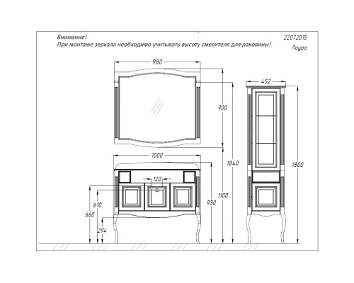 Зеркало 98x90 см белый золотая патина Opadiris Лаура Z0000007091
