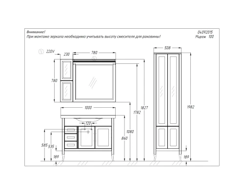 Зеркальный шкаф 101x78 см светлый орех Opadiris Мираж