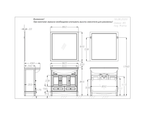 Тумба с раковиной слоновая кость 86,5 см Opadiris Омега