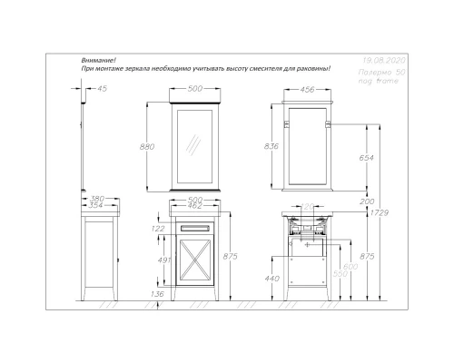 Комплект мебели белый матовый 50 см R Opadiris Палермо