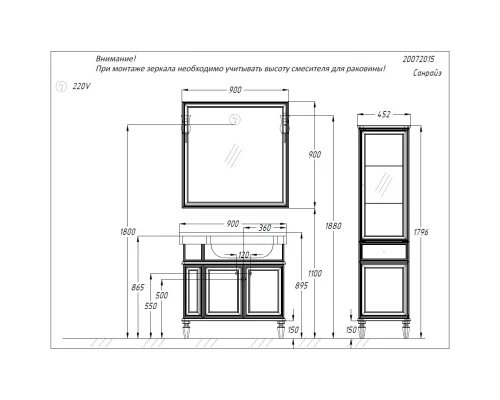 Пенал напольный слоновая кость L Opadiris Санрайз Z0000006606