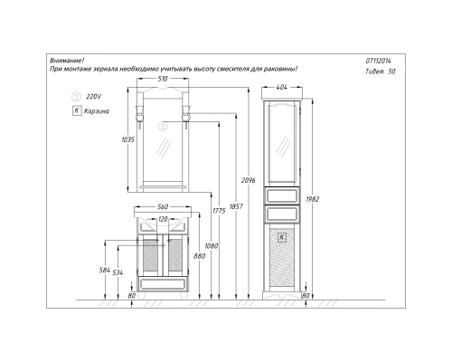 Тумба с раковиной орех антикварный 56 см Opadiris Тибет