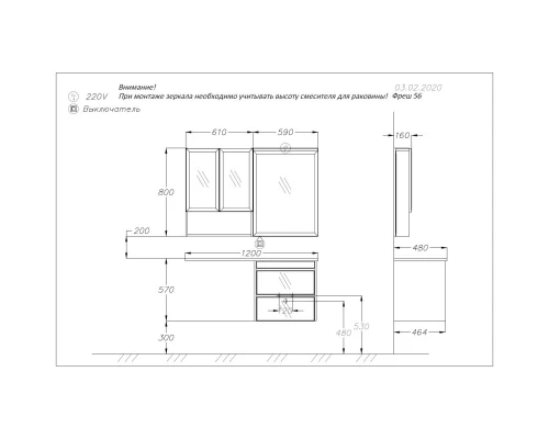 Комплект мебели белый 120 см R Opadiris Фреш