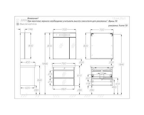 Комплект мебели белый 70 см Opadiris Фреш