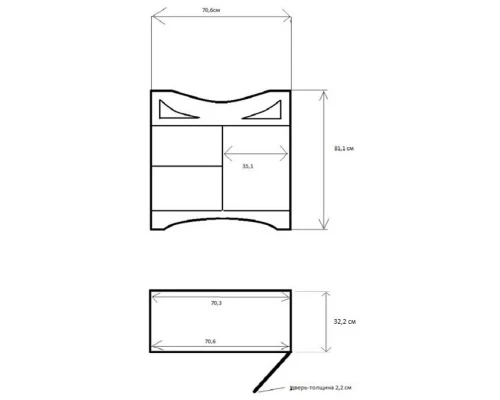 Тумба с раковиной орех антикварный 74,5 см Orange Classic F7-75TU1