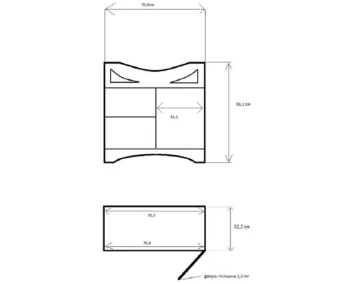 Тумба с раковиной молочный 74,5 см Orange Classic F7-75TU3