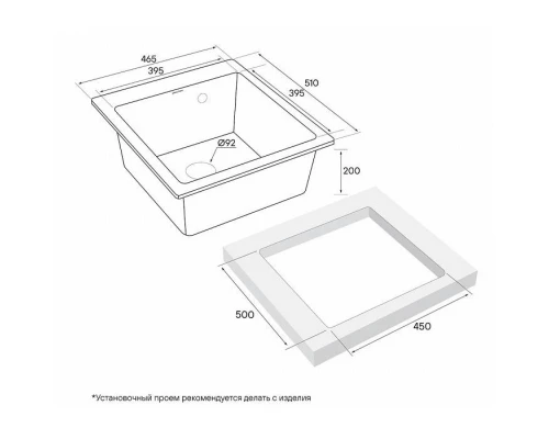 Кухонная мойка Paulmark Zemar песочный PM104651-QU