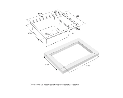 Кухонная мойка Paulmark Optimum серый PM216050-GR
