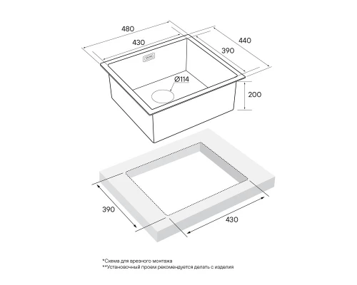 Кухонная мойка Paulmark Weser золотой матовый PM804844-BG