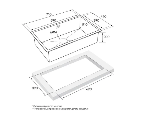 Кухонная мойка Paulmark Koher вороненая сталь PM807444-GM