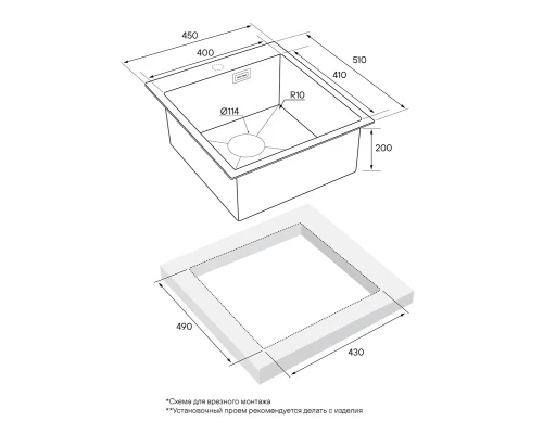 Кухонная мойка Paulmark Neckar золотой матовый PM804551-BG