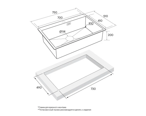 Кухонная мойка Paulmark Saar золотой матовый PM807551-BG