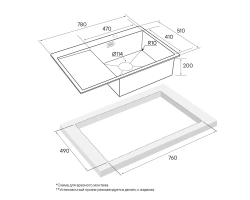 Кухонная мойка Paulmark Elde золотой матовый PM807851-BGR