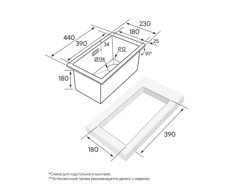 Кухонная мойка Paulmark Klein вороненая сталь PM202344-GM