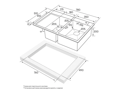 Кухонная мойка Paulmark Union вороненая сталь PM537851-GMR