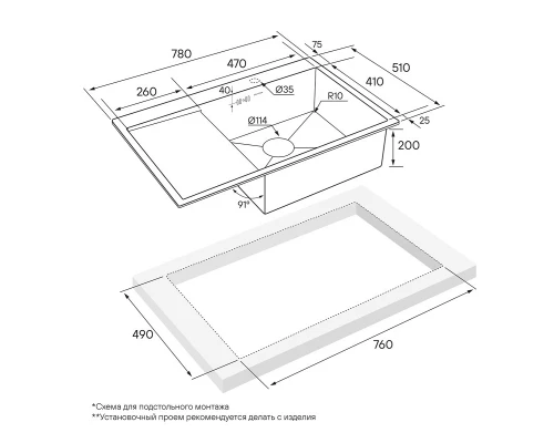 Кухонная мойка Paulmark Atlan нержавеющая сталь PM217851-BSR