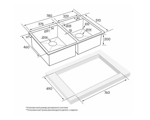 Кухонная мойка Paulmark Helfer вороненая сталь PM237851-GM