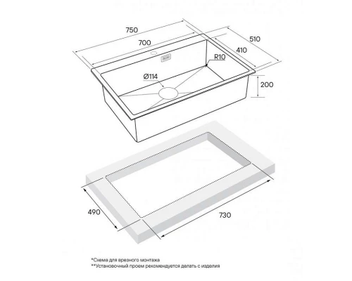 Кухонная мойка Paulmark Vast золотой матовый PM217551-BG