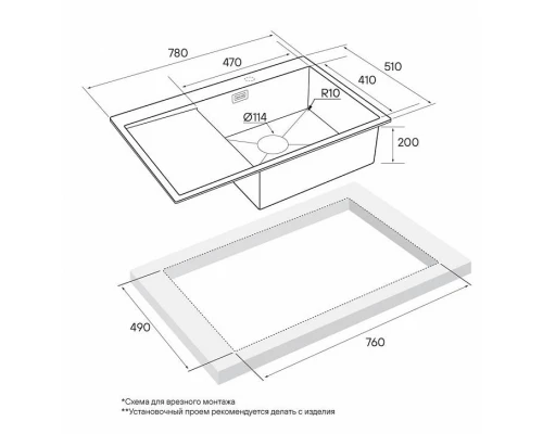 Кухонная мойка Paulmark Atlan золотой матовый PM217851-BGL