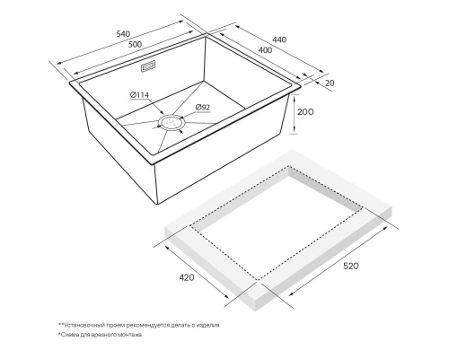 Кухонная мойка Paulmark Next нержавеющая сталь PM215444-BS