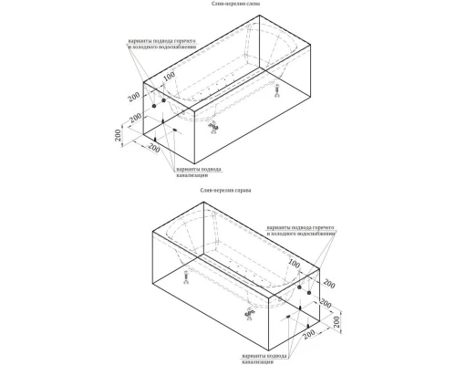 Акриловая ванна 170x75 см Radomir Аврора 0-01-0-0-0-981