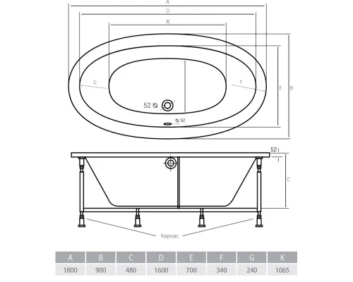 Акриловая ванна 180x90x48 см Alpen Amur AVD0057
