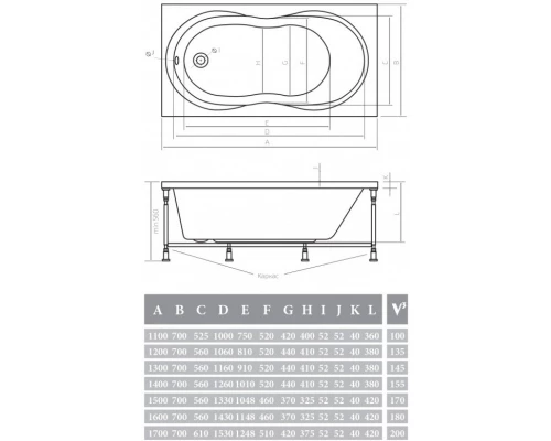 Акриловая ванна 110x70x36 см Alpen Mars AVP0017