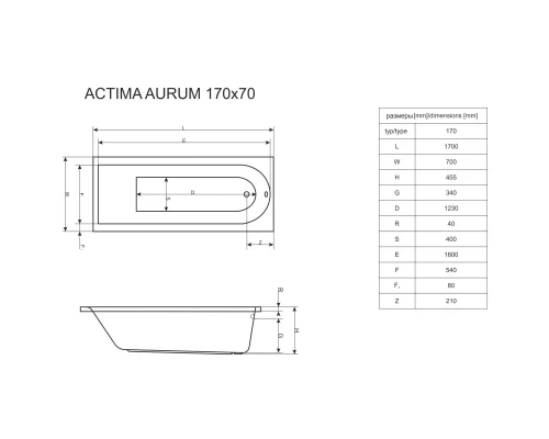 Акриловая гидромассажная ванна 170x70 см Excellent Aurum WAAC.AUR17.LUX.CR Elit-san.ru