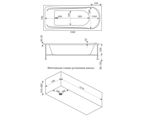 Акриловая ванна 150x75 см Bas Бриз B00006