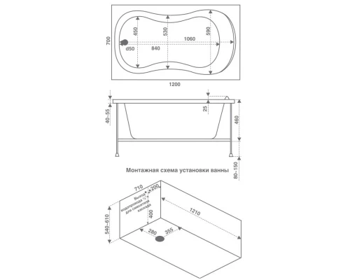 Акриловая ванна 120x70 см Bas Кэмерон B00018