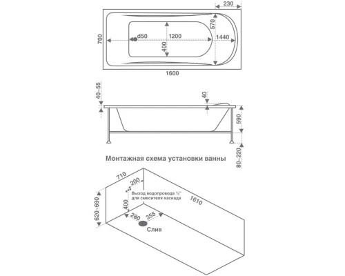 Акриловая ванна 160x70 см Bas Стайл B00034