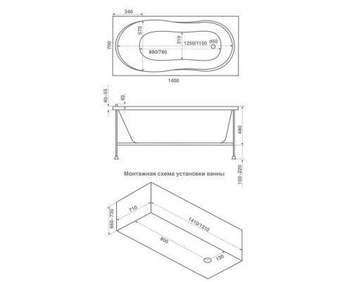 Акриловая ванна 140x70 см Bas Тесса B00036