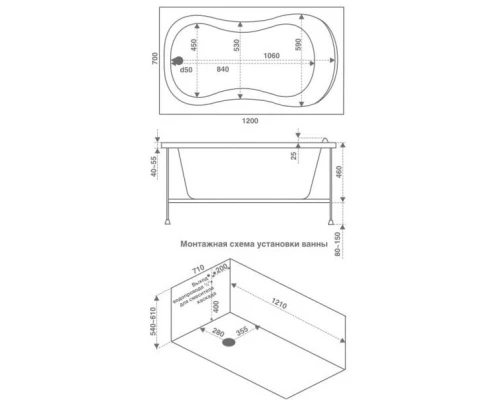 Акриловая ванна 120x70 см Bas Кэмерон ZB00018