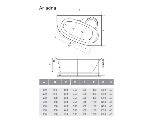 Акриловая ванна 135x95 см R Relisan Ariadna GL000001461