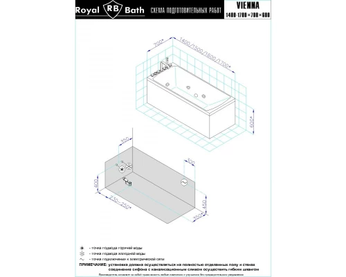 Акриловая гидромассажная ванна 160x70 см Royal Bath Vienna Standart RB953202ST