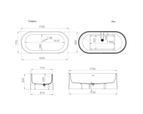Ванна из литого мрамора 172,5x81 см Salini S-Sense Gira 100811G