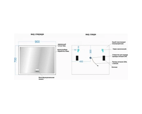 Зеркало 90x70 см Sancos City 2.0 CI2.900