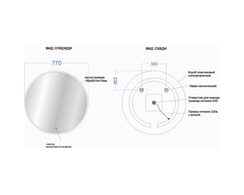 Комплект мебели карпатская ель 81 см Sancos Cento CN80KE + CN7005 + BE770