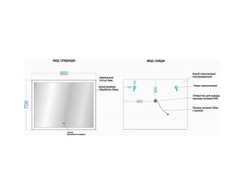 Комплект мебели белый глянец 91 см Sancos Cento CN90W + CN7002 + CI900