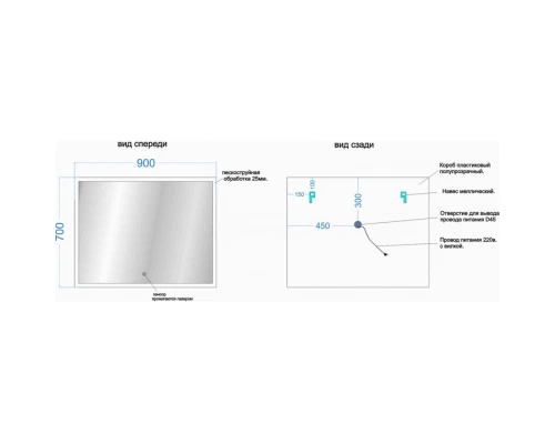 Комплект мебели белый глянец 91 см Sancos Norma 2.0 NR2.090W + CN7002 + PA900