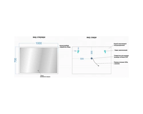 Комплект мебели белый глянец 101 см Sancos Norma 2.0 NR2.0100W + CN7003 + PA1000