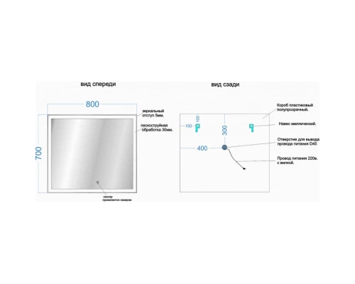 Комплект мебели белый матовый 81 см Sancos Snob T SNT80W + CN7012 + CI800