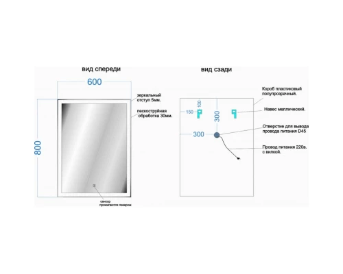 Комплект мебели бежевый матовый 61 см Sancos Snob R SNR60CE + CN7011 + CI600