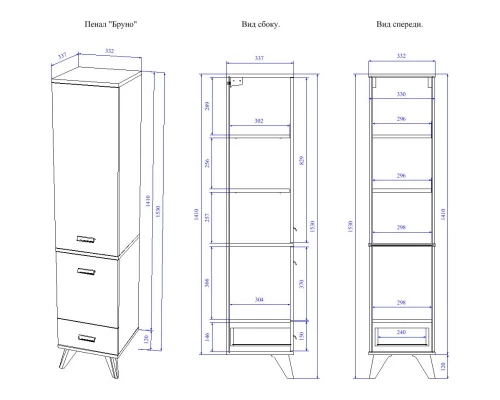 Пенал напольный белый матовый/орегон L Sanflor Бруно C03232