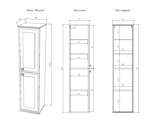 Пенал подвесной серый матовый R Sanflor Модена C02732