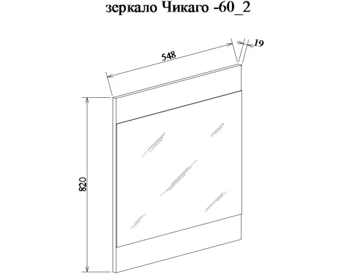 Зеркало 54,8x82 см дуб крафт белый Sanflor Чикаго C08221