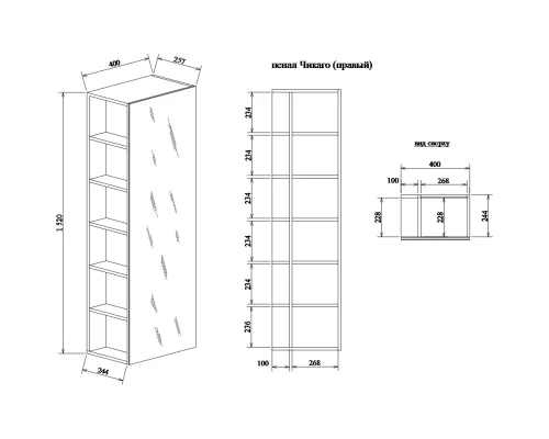 Пенал подвесной дуб крафт белый R Sanflor Чикаго C000005818