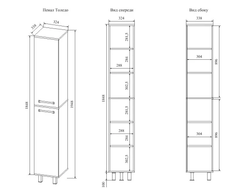 Пенал напольный венге/северное дерево светлое L Sanflor Толедо H0000001267