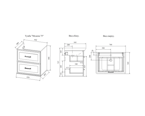 Тумба с раковиной серый матовый 76 см Sanflor Модена C03221 + 4630055550418